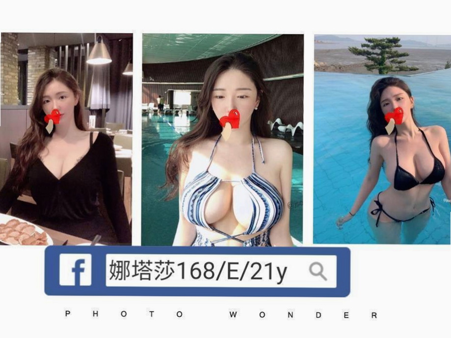 誠摯邀請｜雨棠｜小肉不油 手感很贊喲 保證讓你 幹到爽歪歪｜舞蹈系女孩｜嘉義外送茶